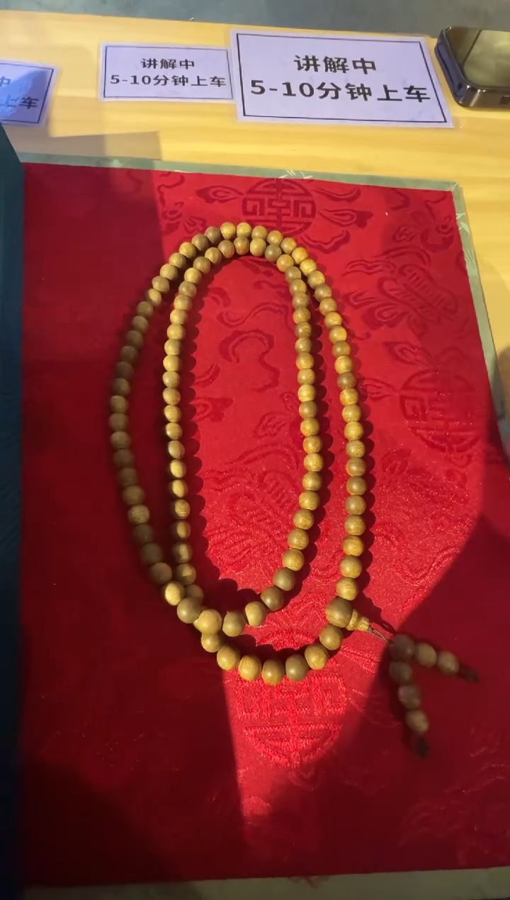 【闪购商品】沉香木手串07白棋南 108 正德高级精美精品