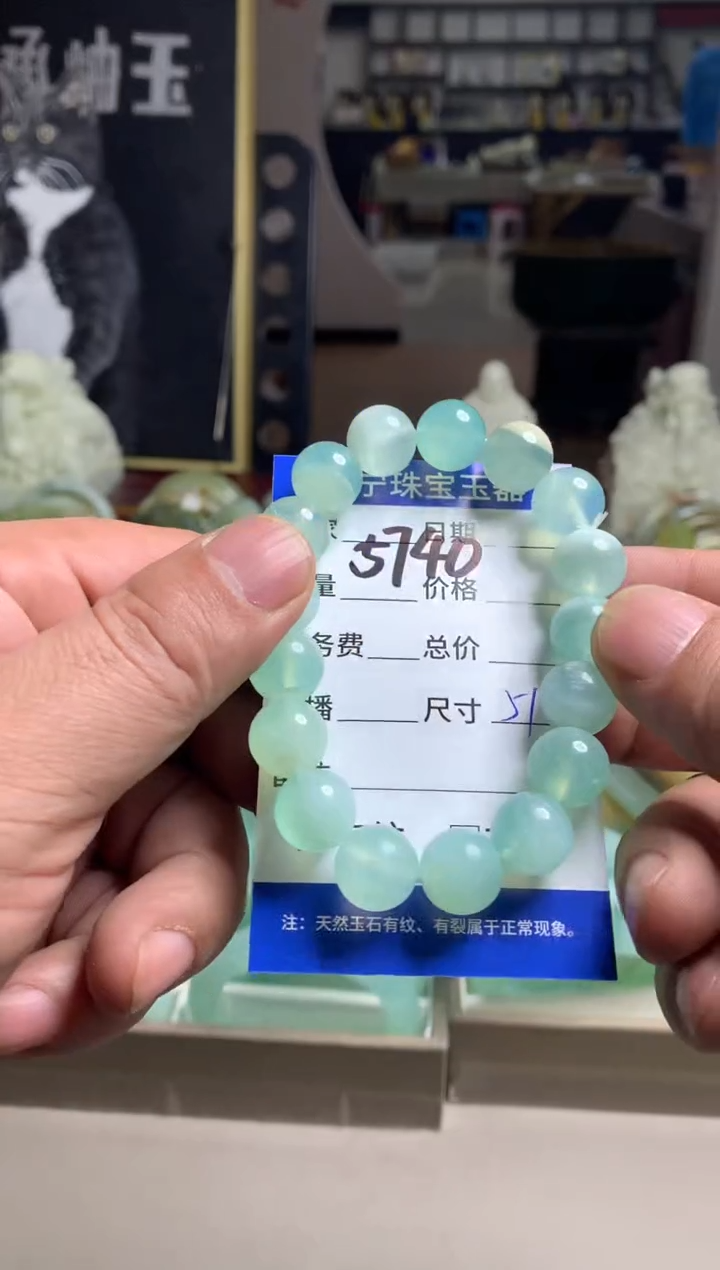 【闪购商品】蛇纹石玉手链未镶嵌5740