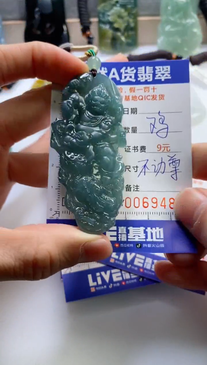 【闪购商品】翡翠挂件未镶嵌