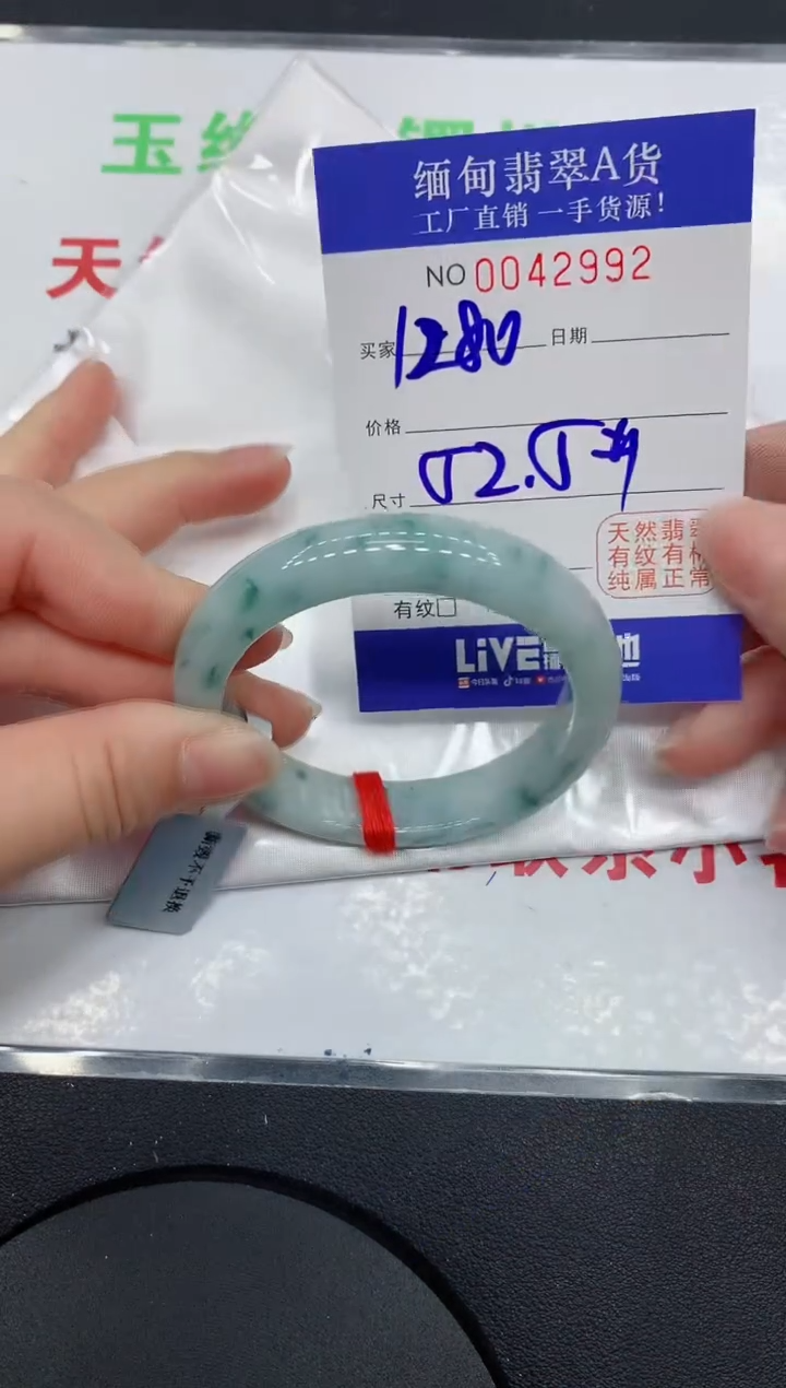 未镶嵌手镯翡翠2992缅甸翡翠手镯