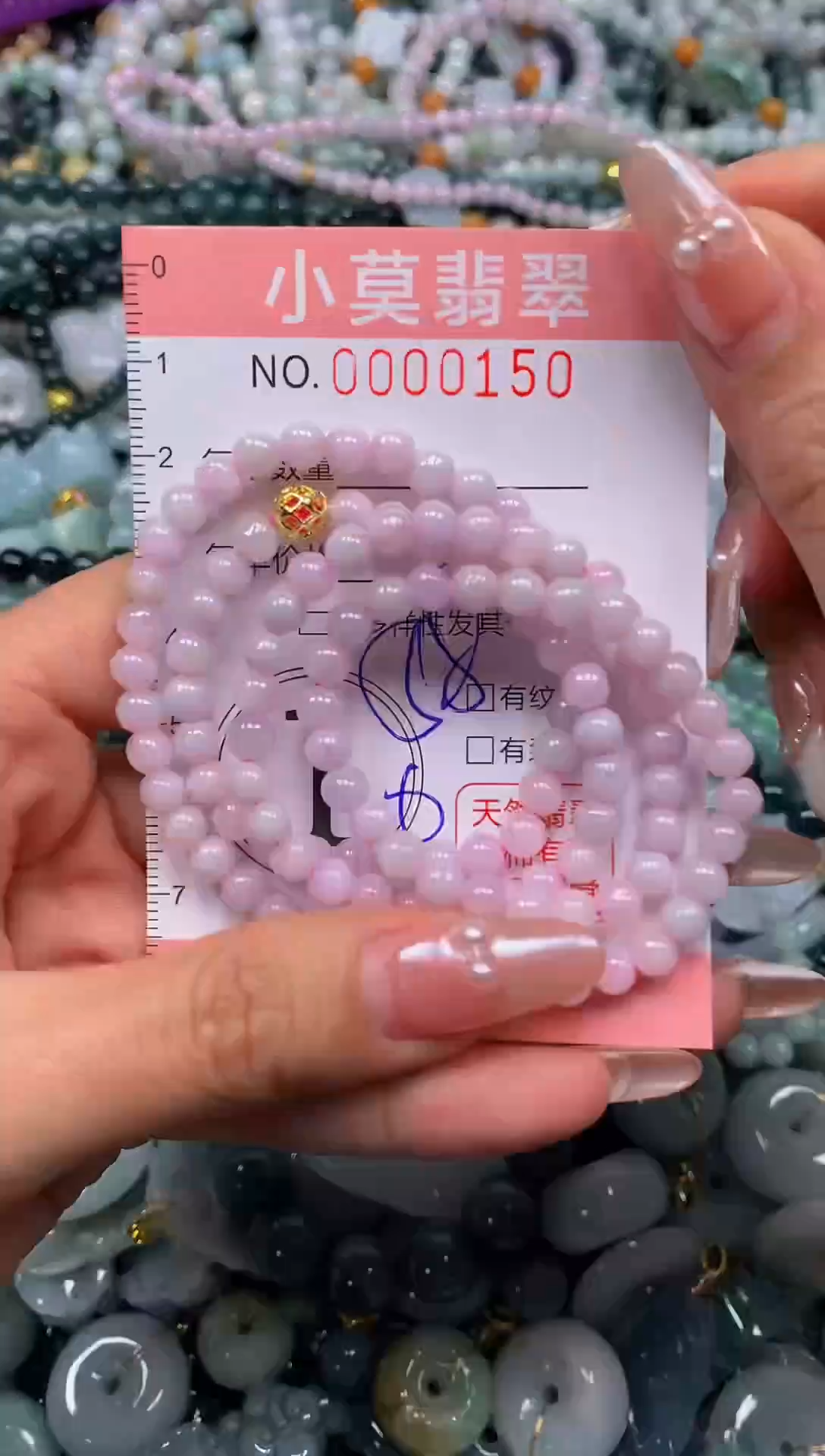 颈饰未镶嵌翡翠闪购00150