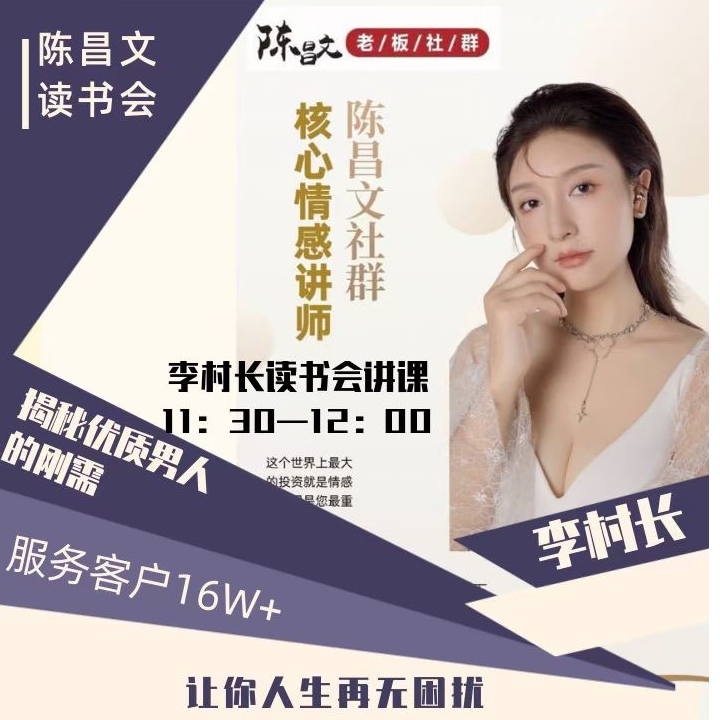 【苹果专用】人性思维赠国学情感商业营销课附赠内部43强