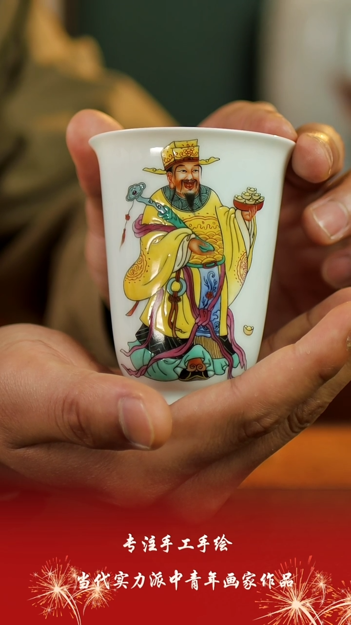 【闪购商品】杯景德镇陶东方陶瓷艺术作品摆件花瓶瓷板画