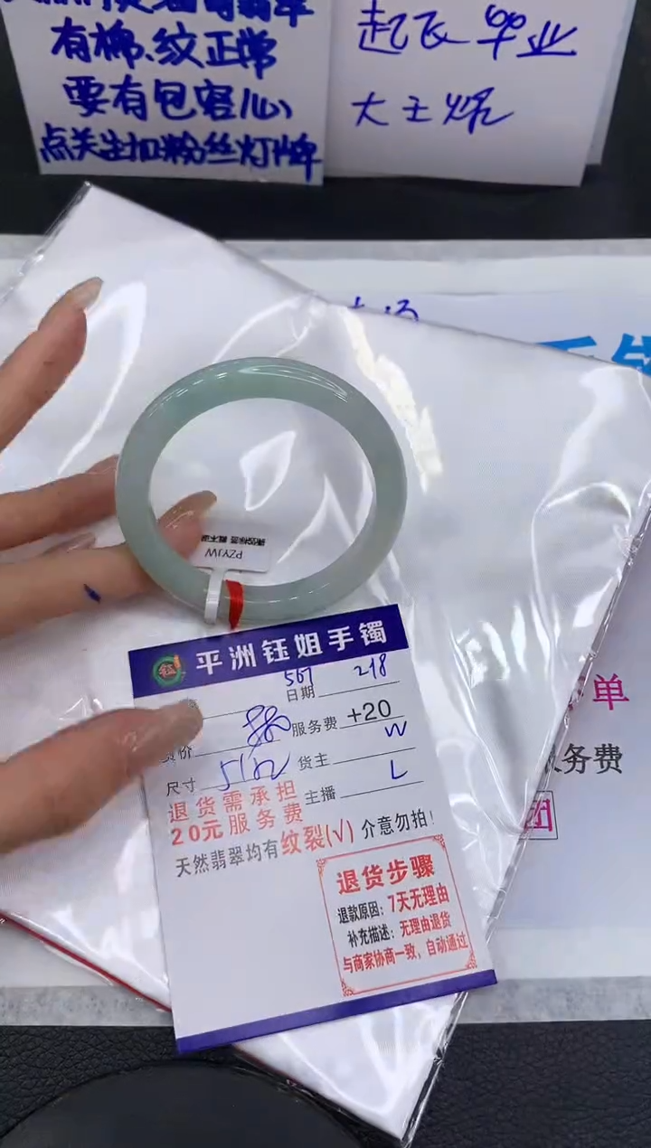【闪购商品】翡翠手镯未镶嵌11111111111
