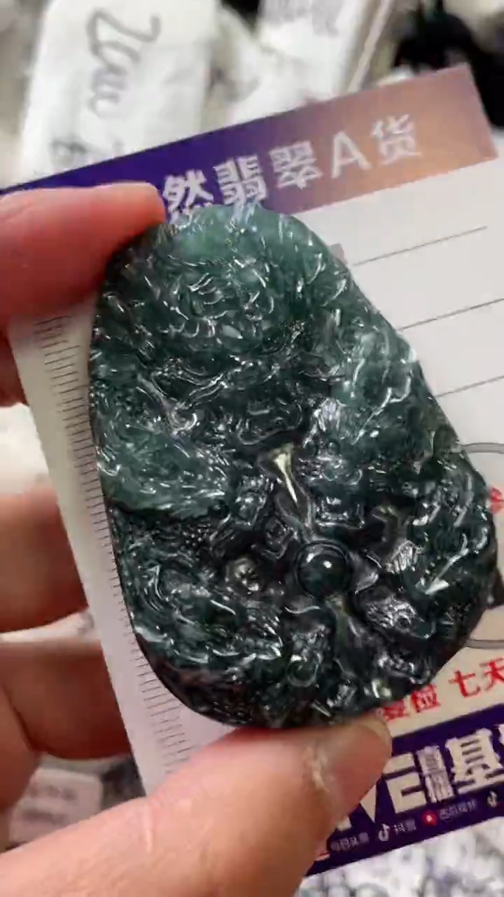 颈饰未镶嵌翡翠8