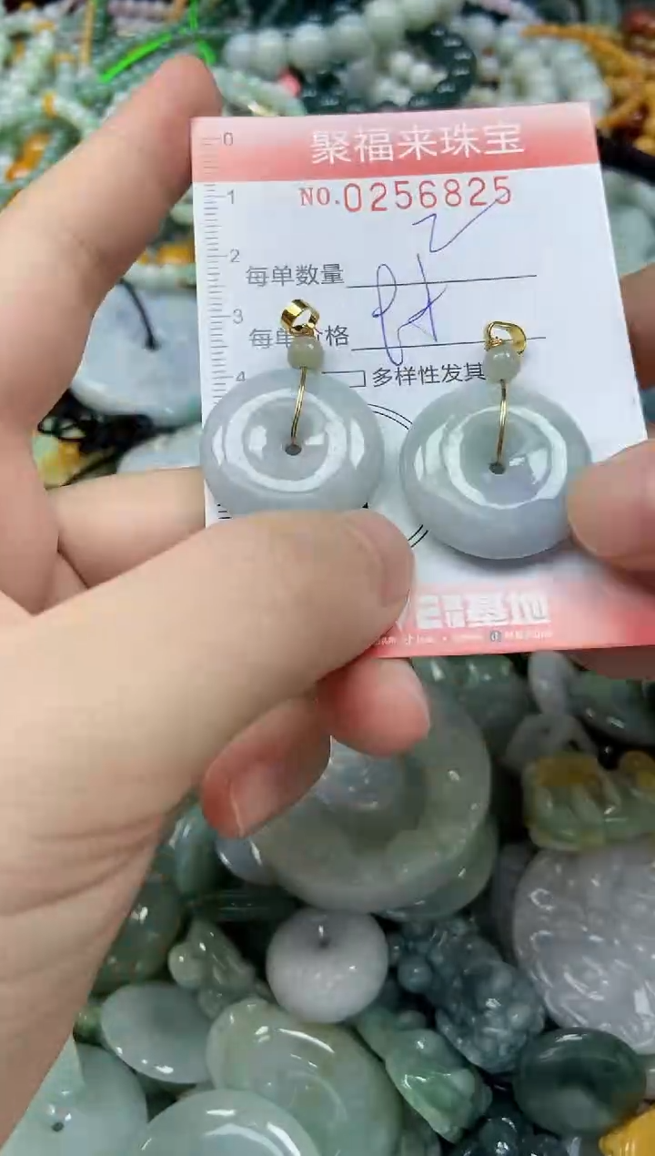 未镶嵌挂件翡翠闪购0256825