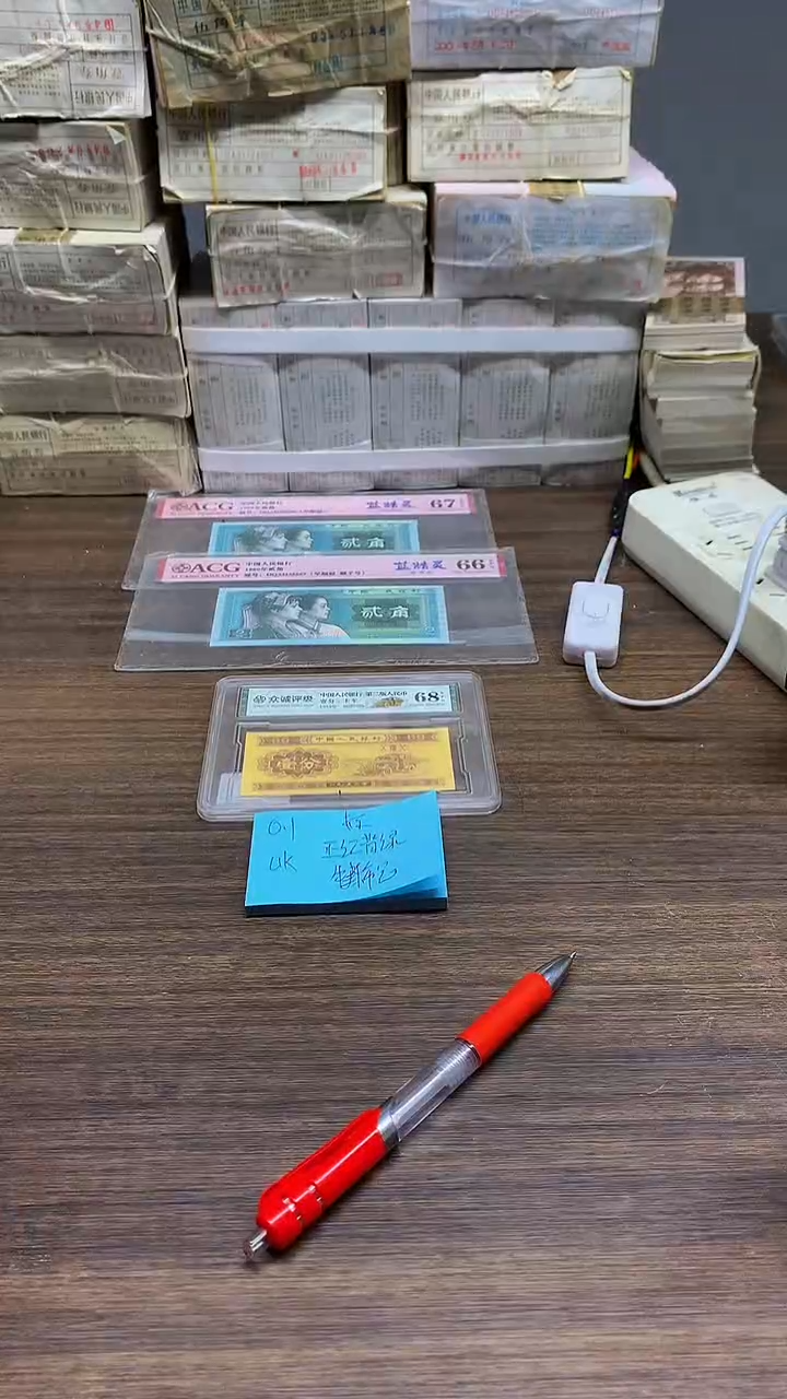 UK正红背绿 0.1标十标十