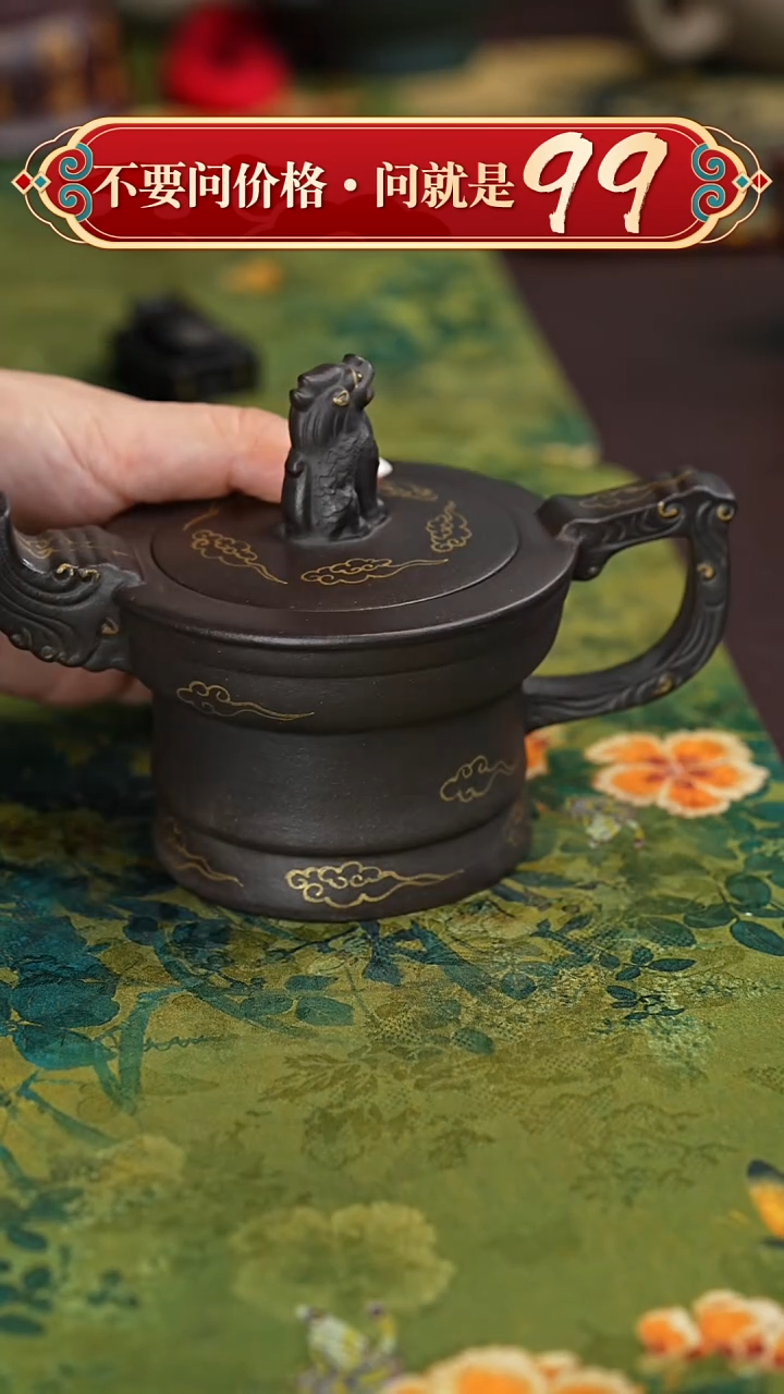 【闪购商品】紫砂茶壶宜兴紫砂