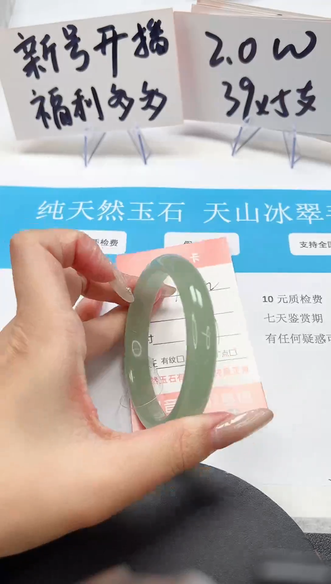 【闪购商品】石英质玉手镯未镶嵌A142-58.7