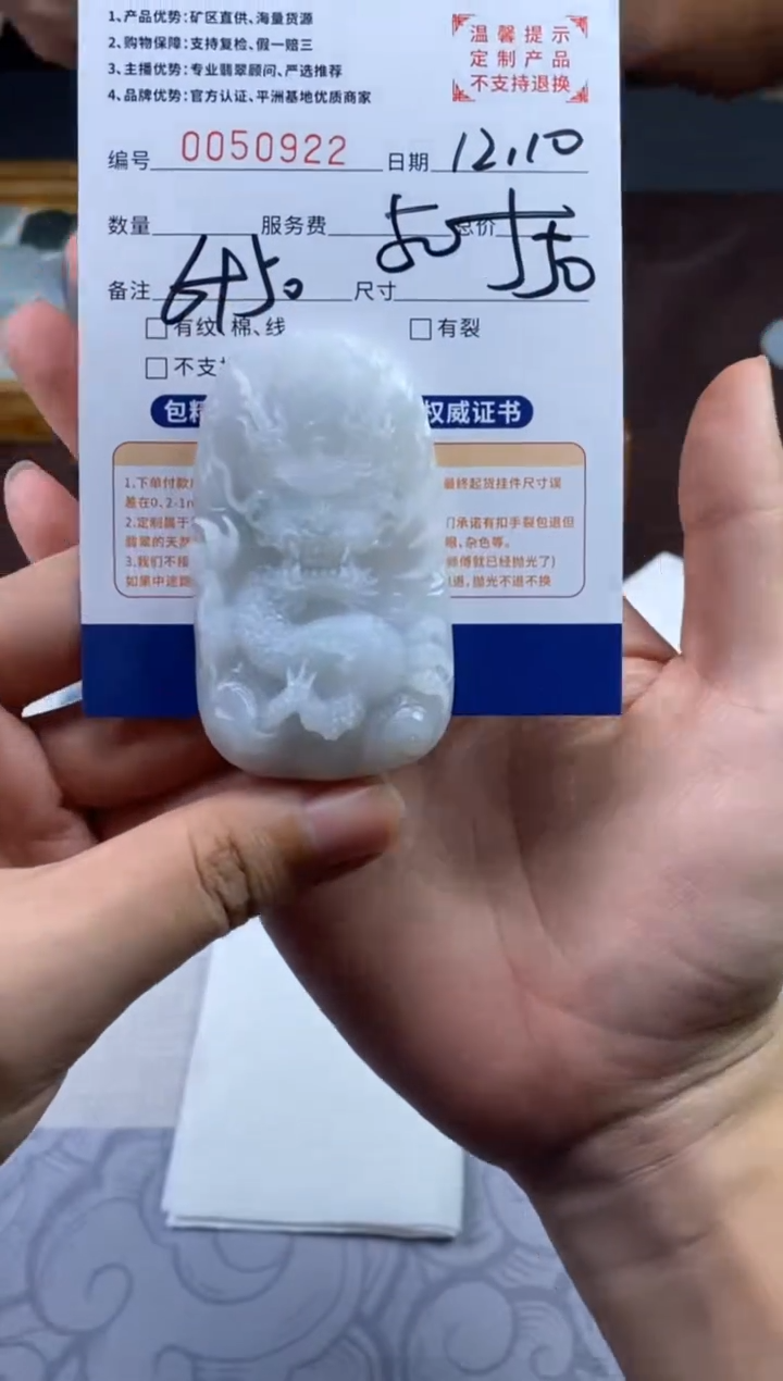 未镶嵌定制翡翠双***月50922（发货一件）