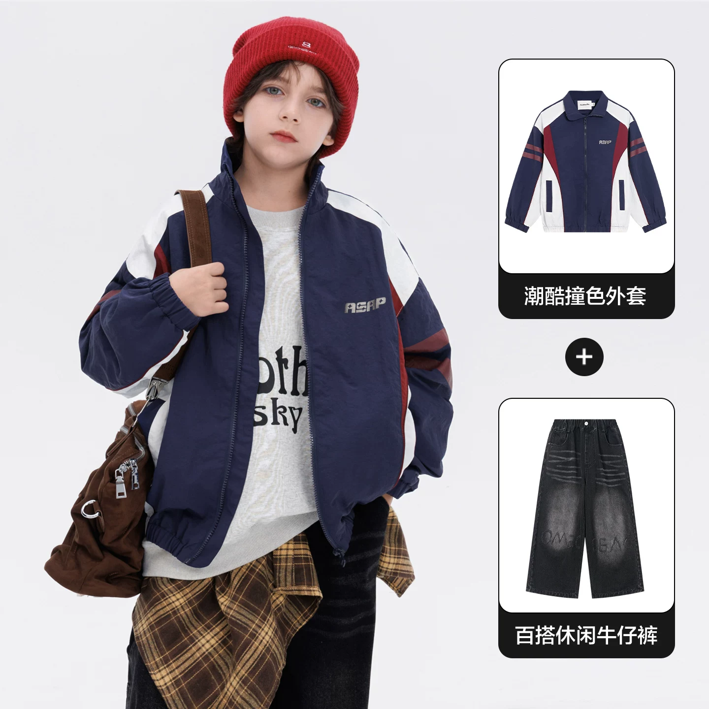 【扣号 主角01-主角100 编号】孤品中大童男女童装秋冬清货