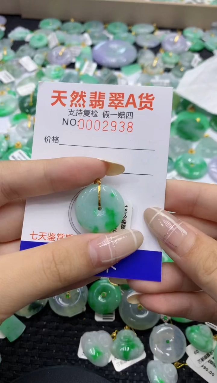 颈饰18K金镶嵌翡翠天然缅甸翡翠A货