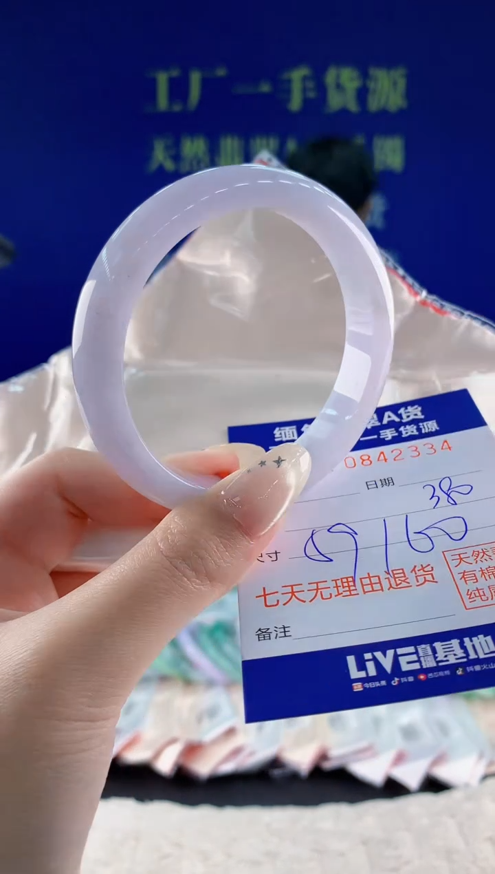 未镶嵌手镯翡翠34