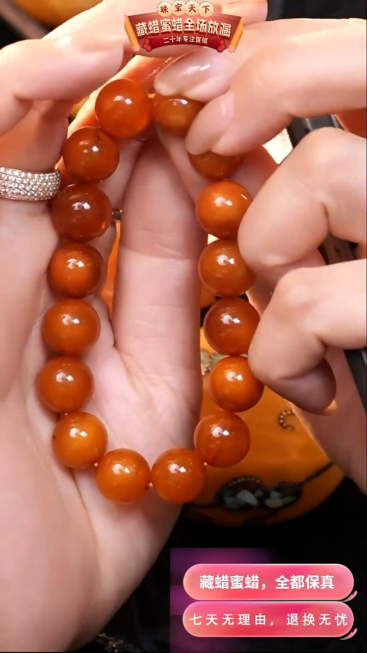 【闪购商品】蜜蜡颈饰未镶嵌9639天然蜜蜡琥珀假一罚四