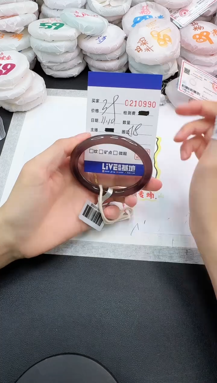 手镯玛瑙/玉髓未镶嵌0990