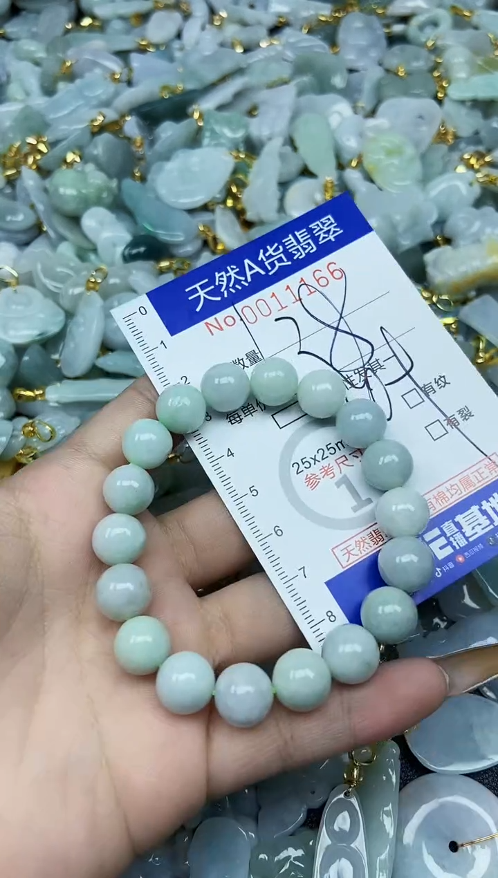 【闪购商品】翡翠颈饰未镶嵌天然A货翡翠