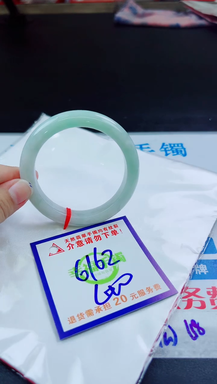 翡翠手镯未镶嵌天然缅甸翡翠A货！A货！A货！A货！A货！