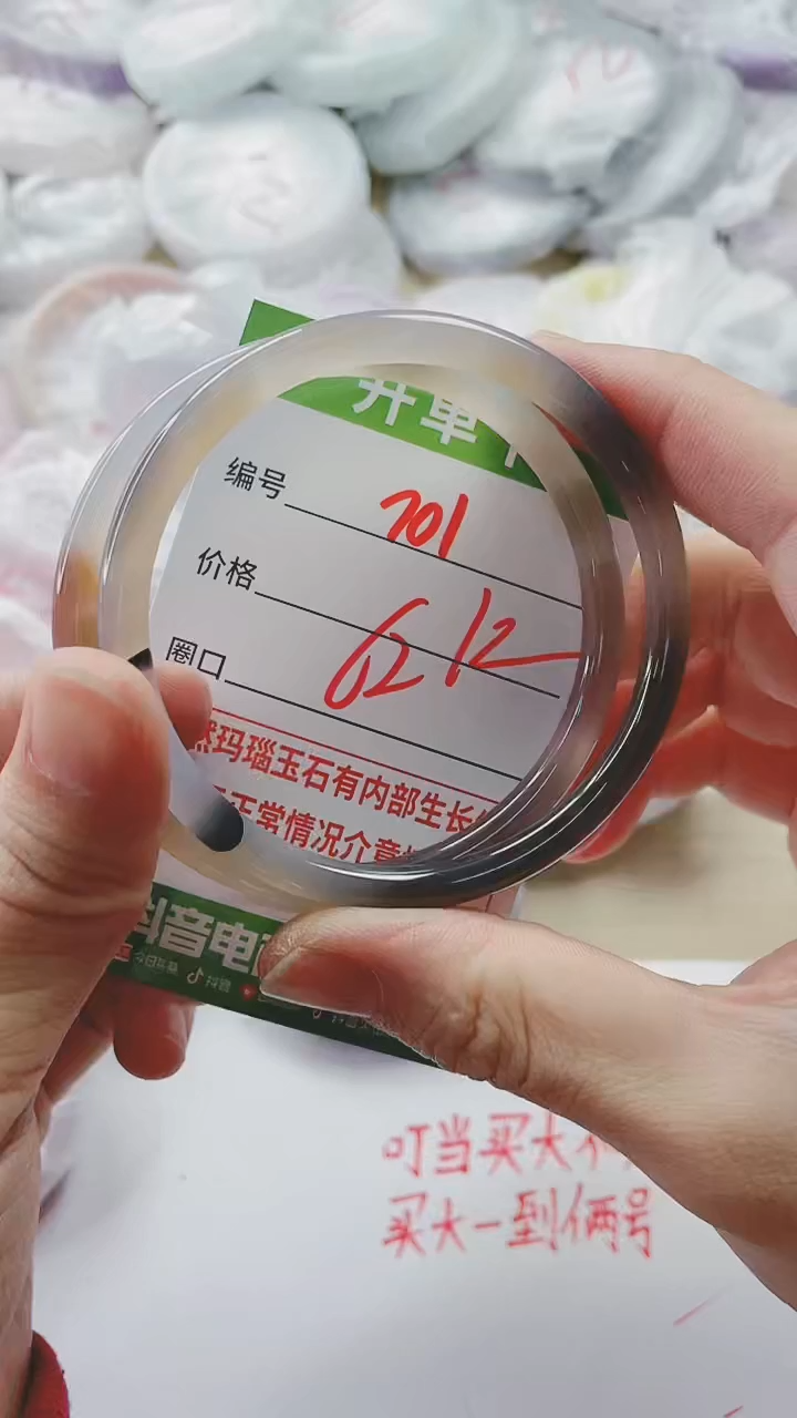 【闪购商品】玛瑙/玉髓手镯未镶嵌701