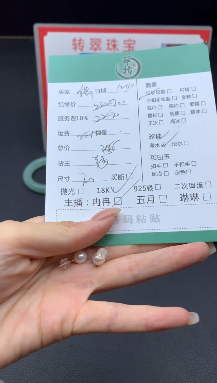 18K金镶嵌颈饰海水珍珠✨**✨挂件
