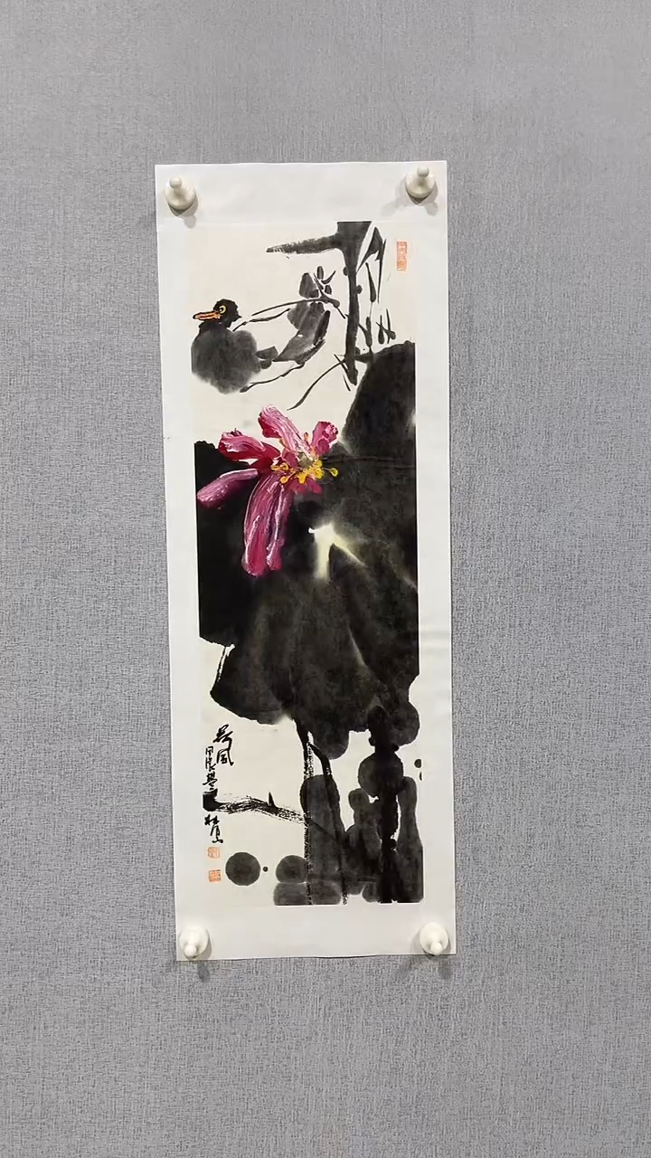 国画官方认证书画收藏单位19