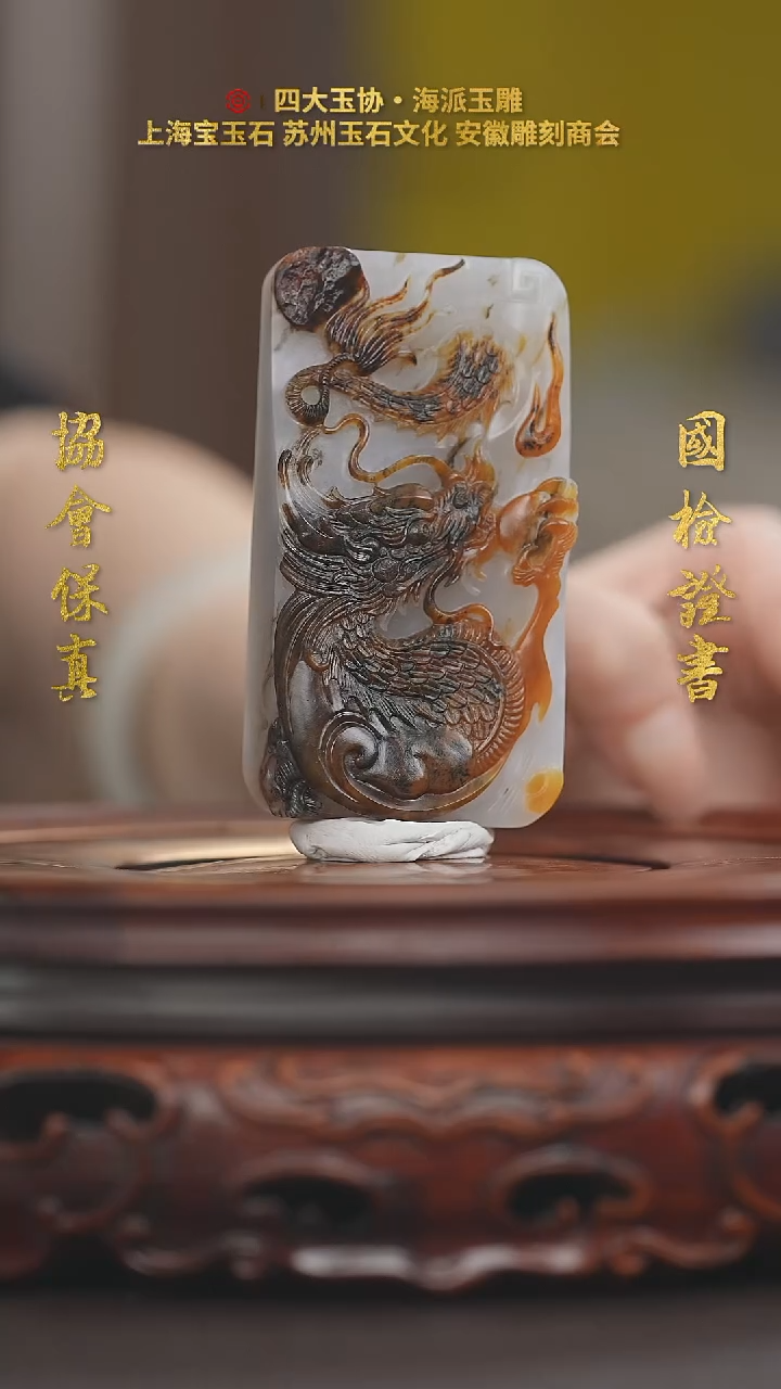 【闪购商品】和田玉未镶嵌挂件和田玉