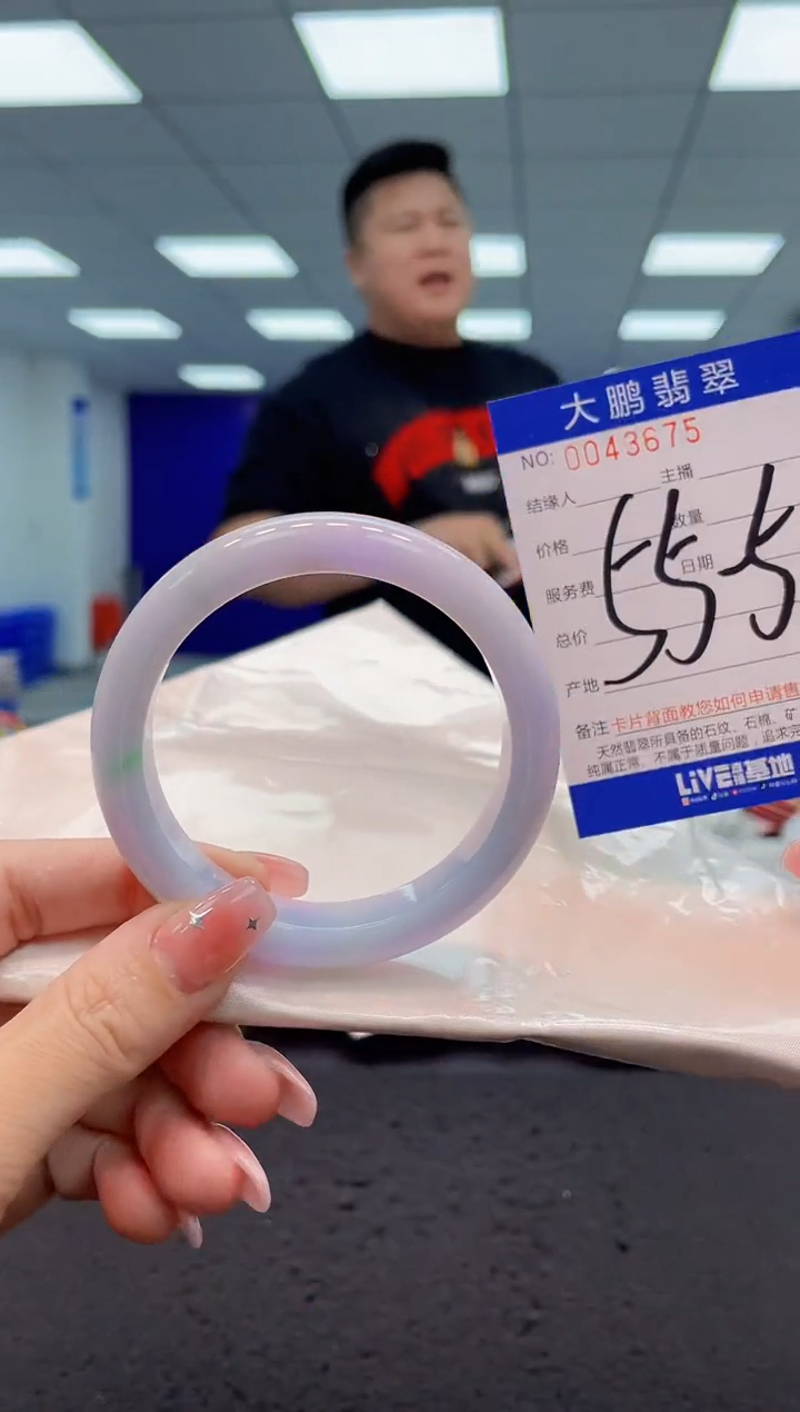 【闪购商品】翡翠手镯未镶嵌AAAAAAAAAA