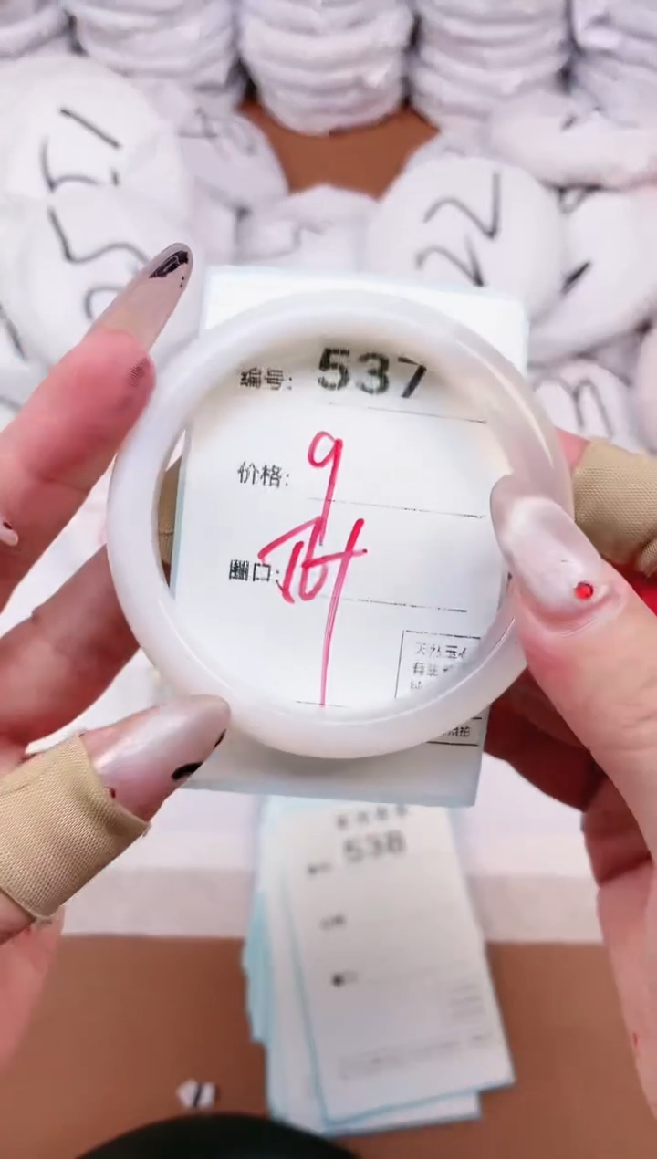 【闪购商品】玛瑙/玉髓手镯未镶嵌537