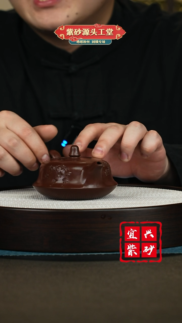 【闪购商品】紫砂茶壶紫砂茶壶