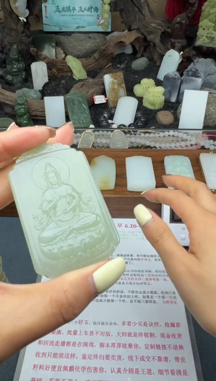 【闪购商品】和田玉颈饰未镶嵌筱筱