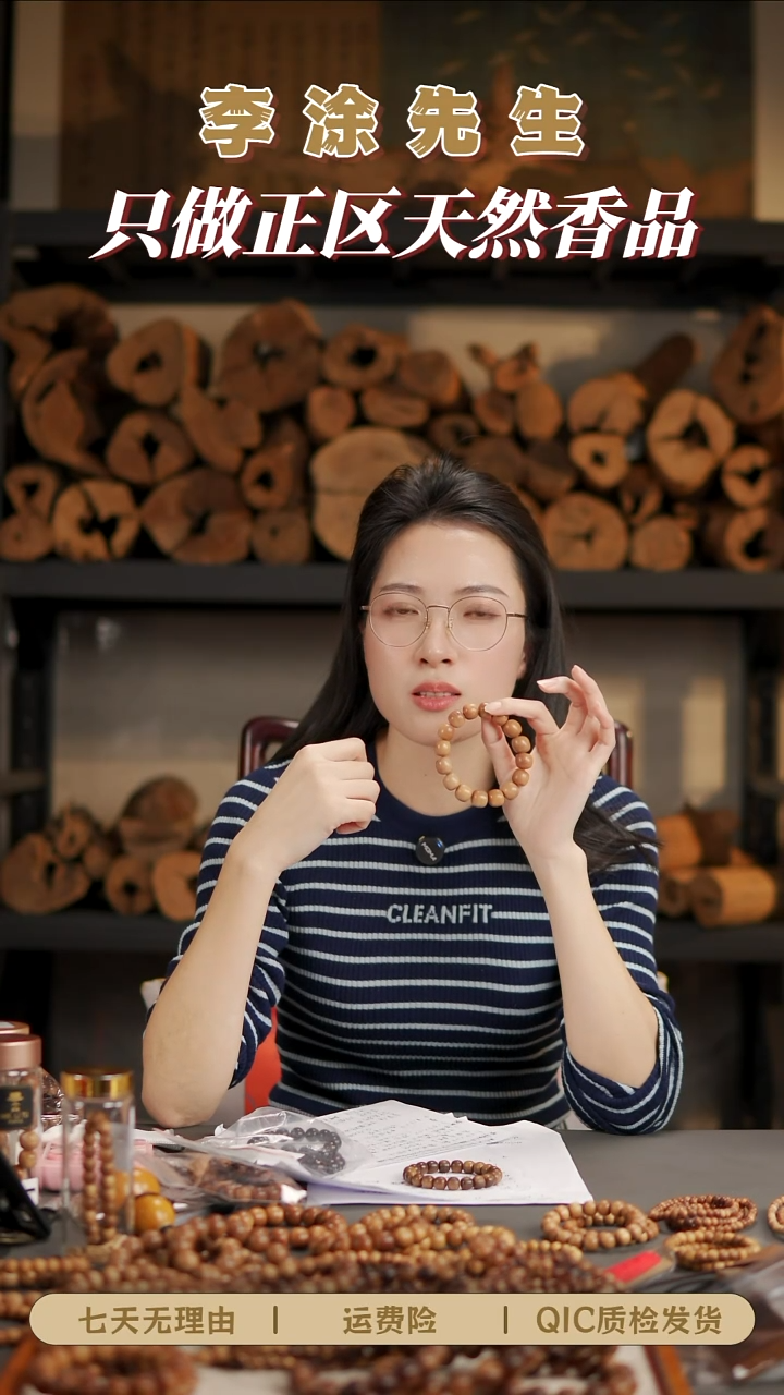 檀香木手串/手链阿**波迈索尔老山檀11*12mm黑肉横纹单圈 