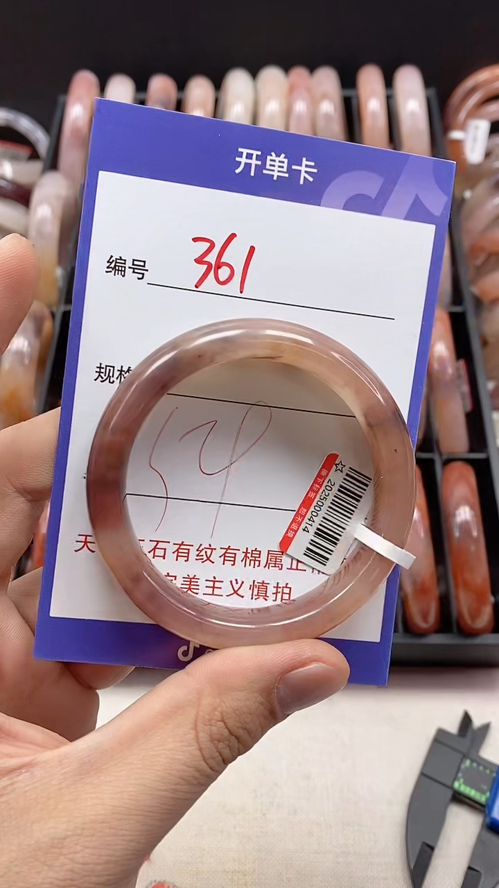 【闪购商品】石英质玉手镯未镶嵌361