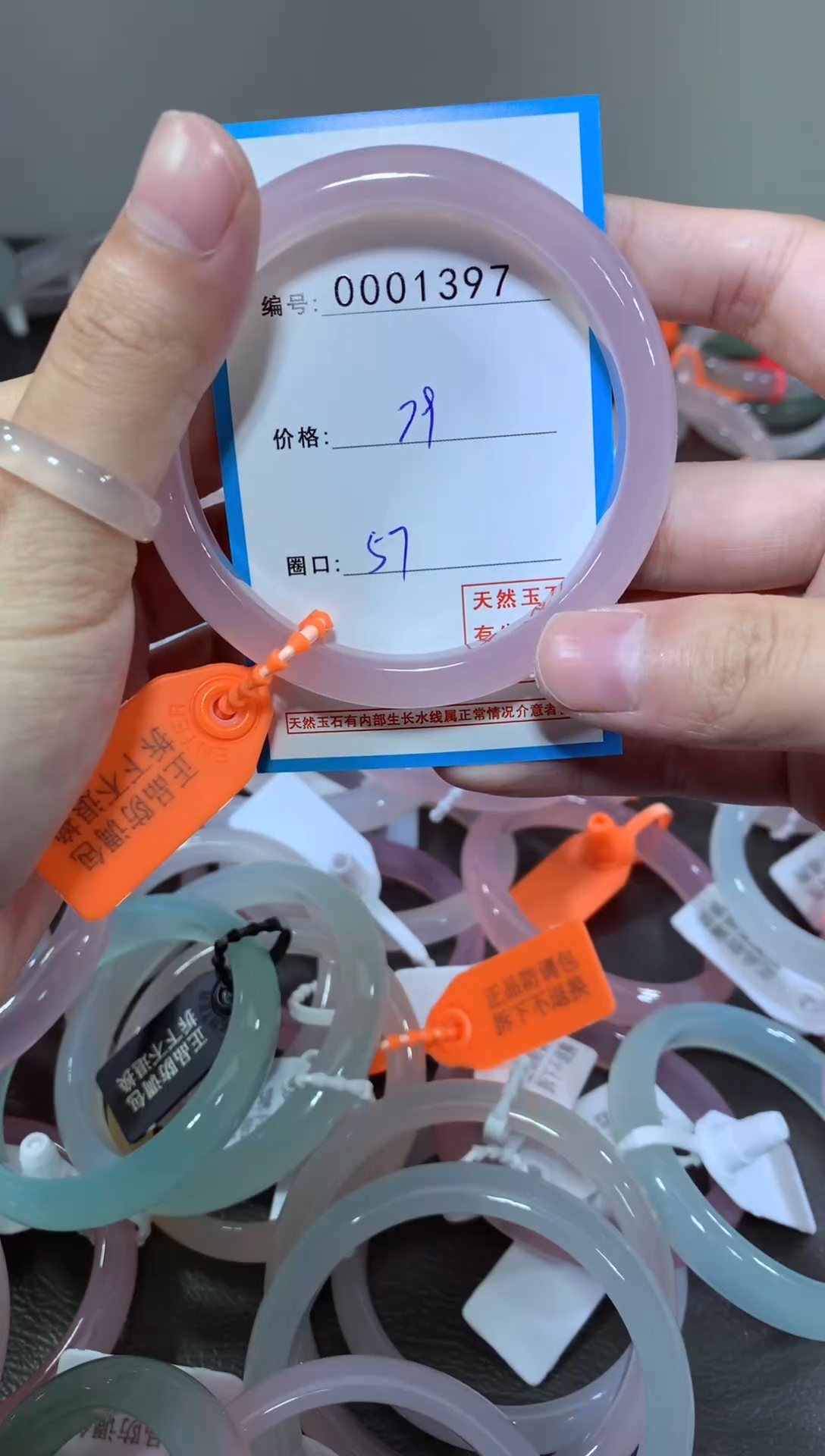 玛瑙/玉髓颈饰未镶嵌手镯