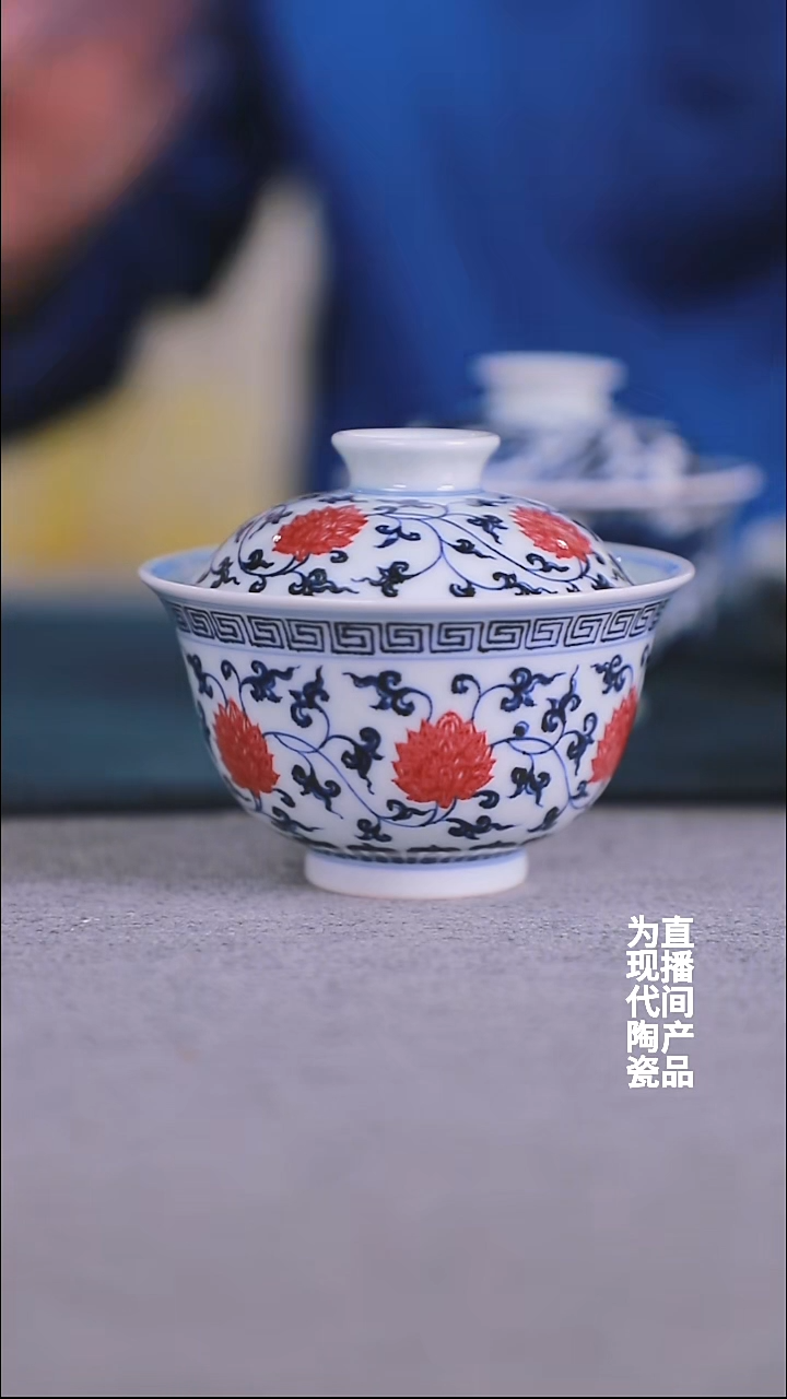 多*缠枝莲釉里红