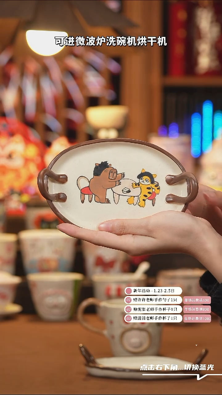 【闪购商品】杯子A1035陶瓷手工杯子