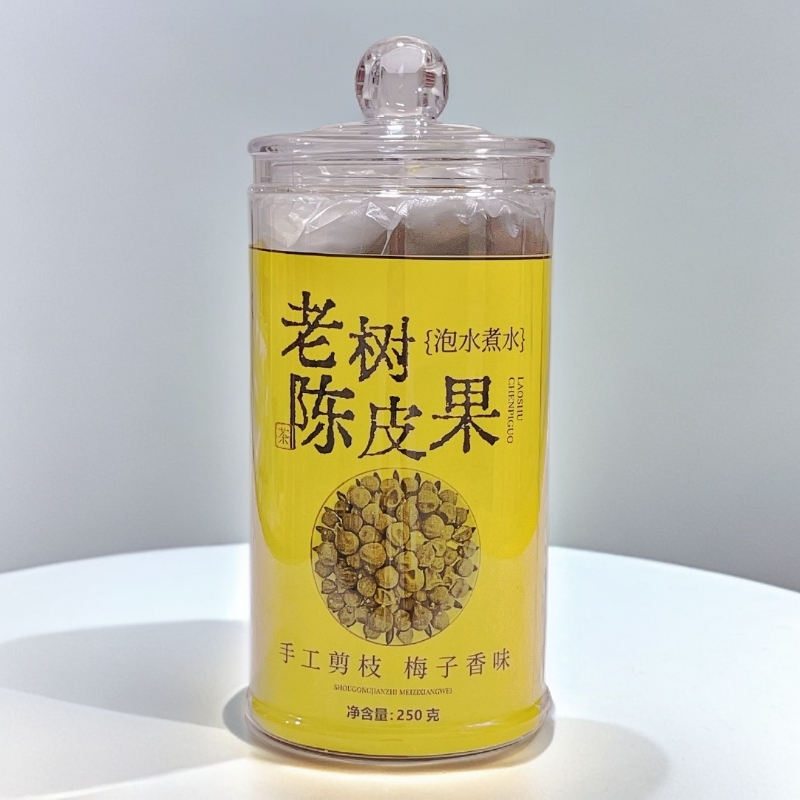 【陈皮果】单罐-柑宝生晒工艺产区【俩晓茶叶供应链】