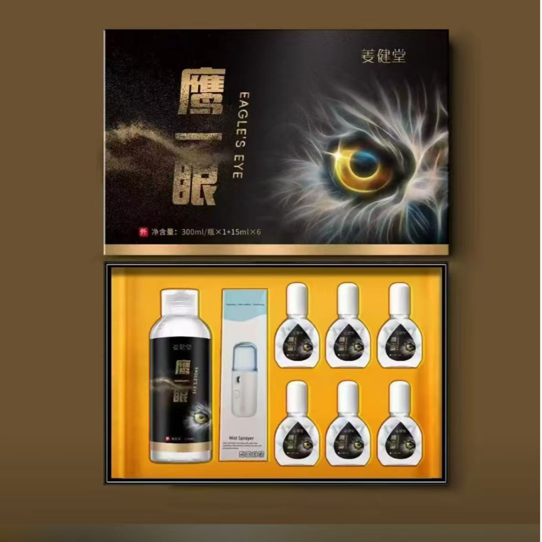 鹰眼眼舒滋补液   
