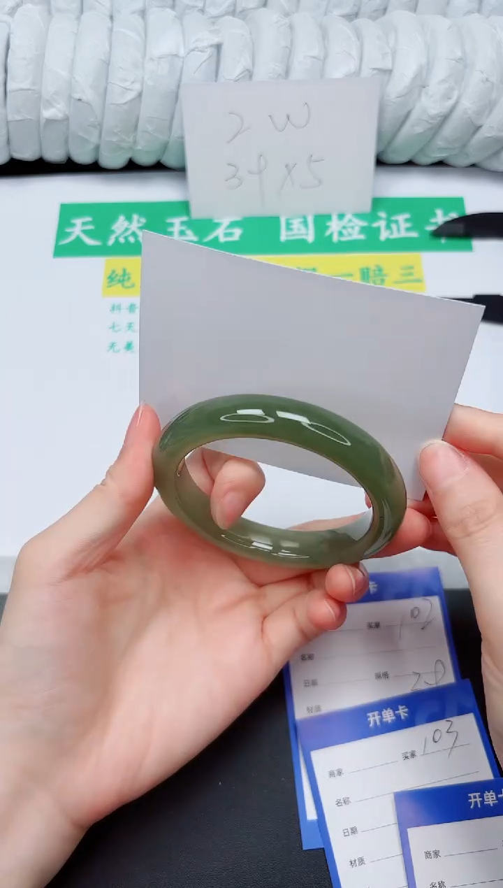 手镯和田玉未镶嵌101-55.8QS5