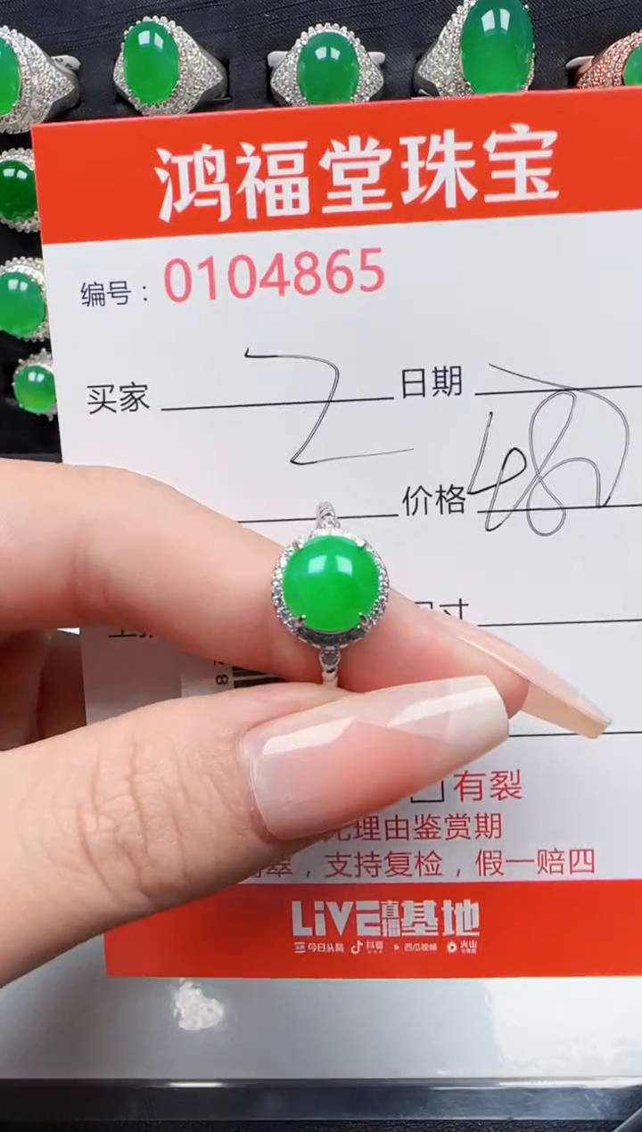 【闪购商品】翡翠戒指银S925镶嵌4865