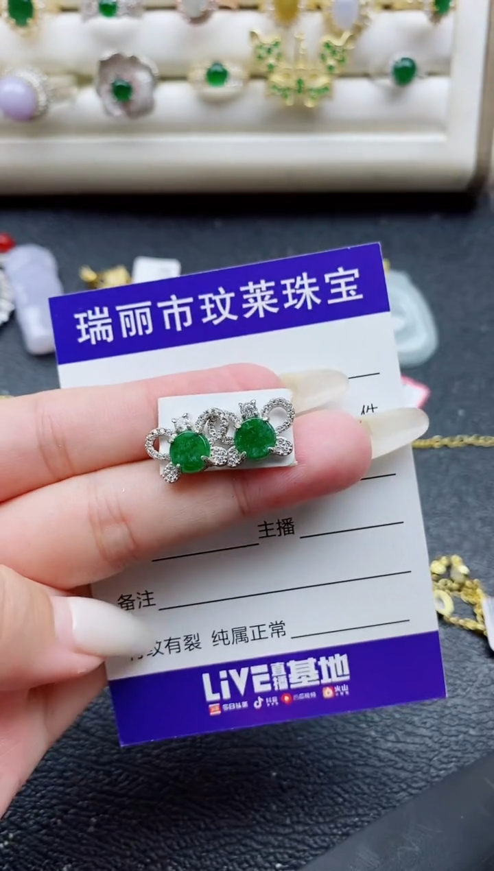 银S925镶嵌戒指翡翠1