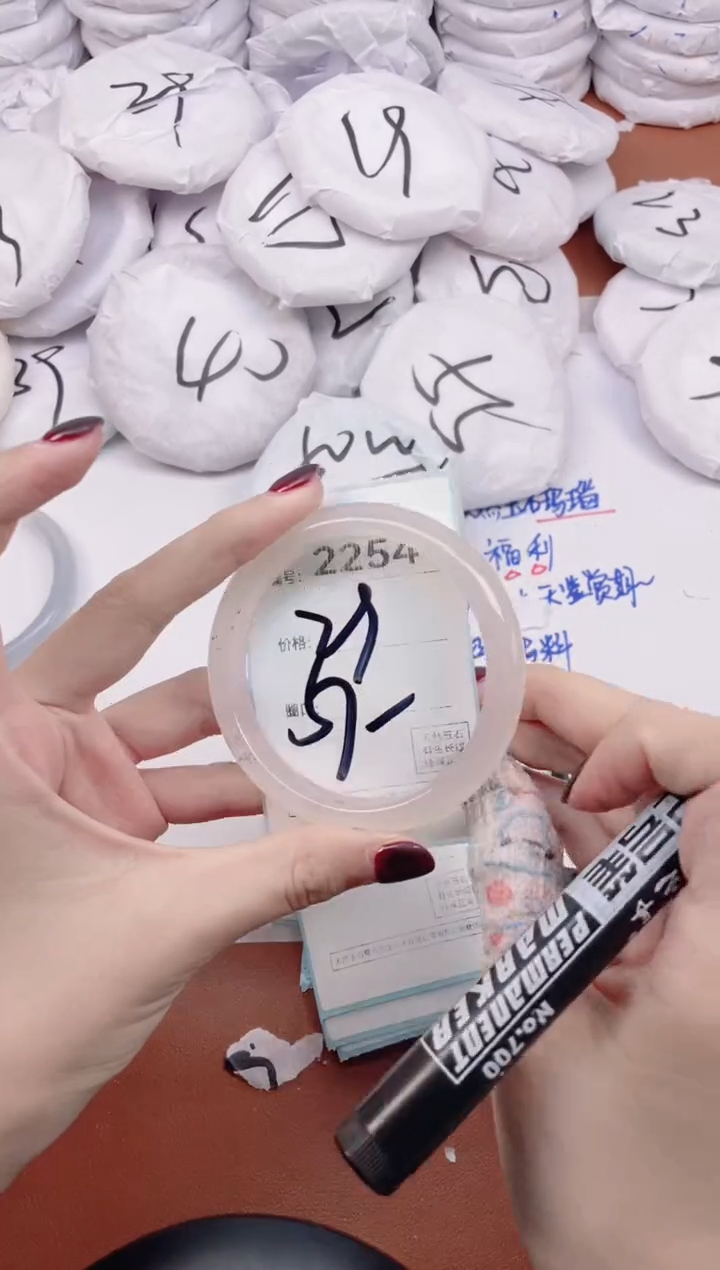 【闪购商品】玛瑙/玉髓手镯未镶嵌2254