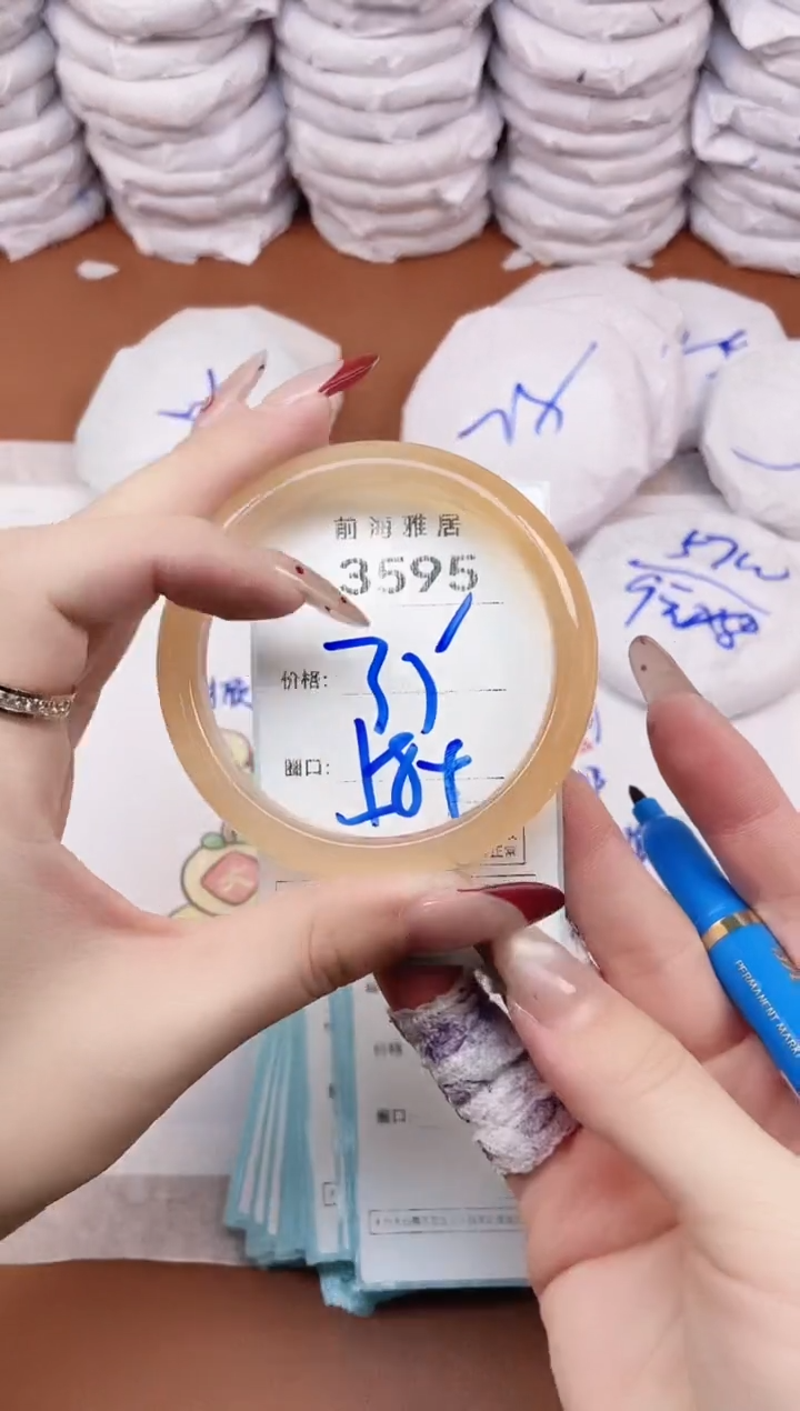 【闪购商品】玛瑙/玉髓手镯未镶嵌3595