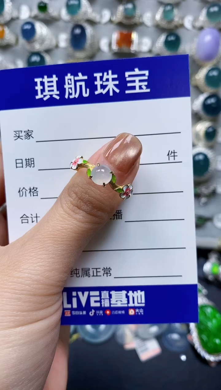 【闪购商品】翡翠戒指银S925镶嵌0228