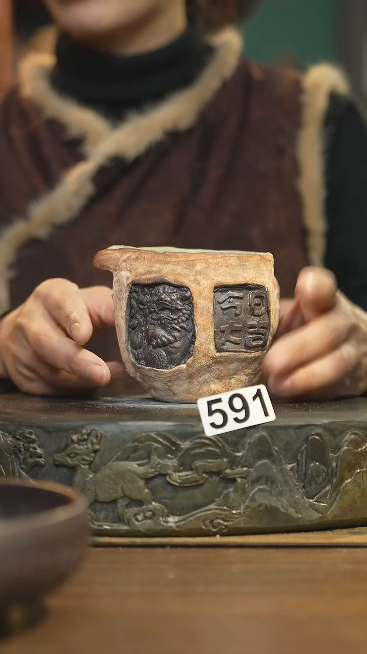 【闪购商品】其他陶瓷茶器公道杯591