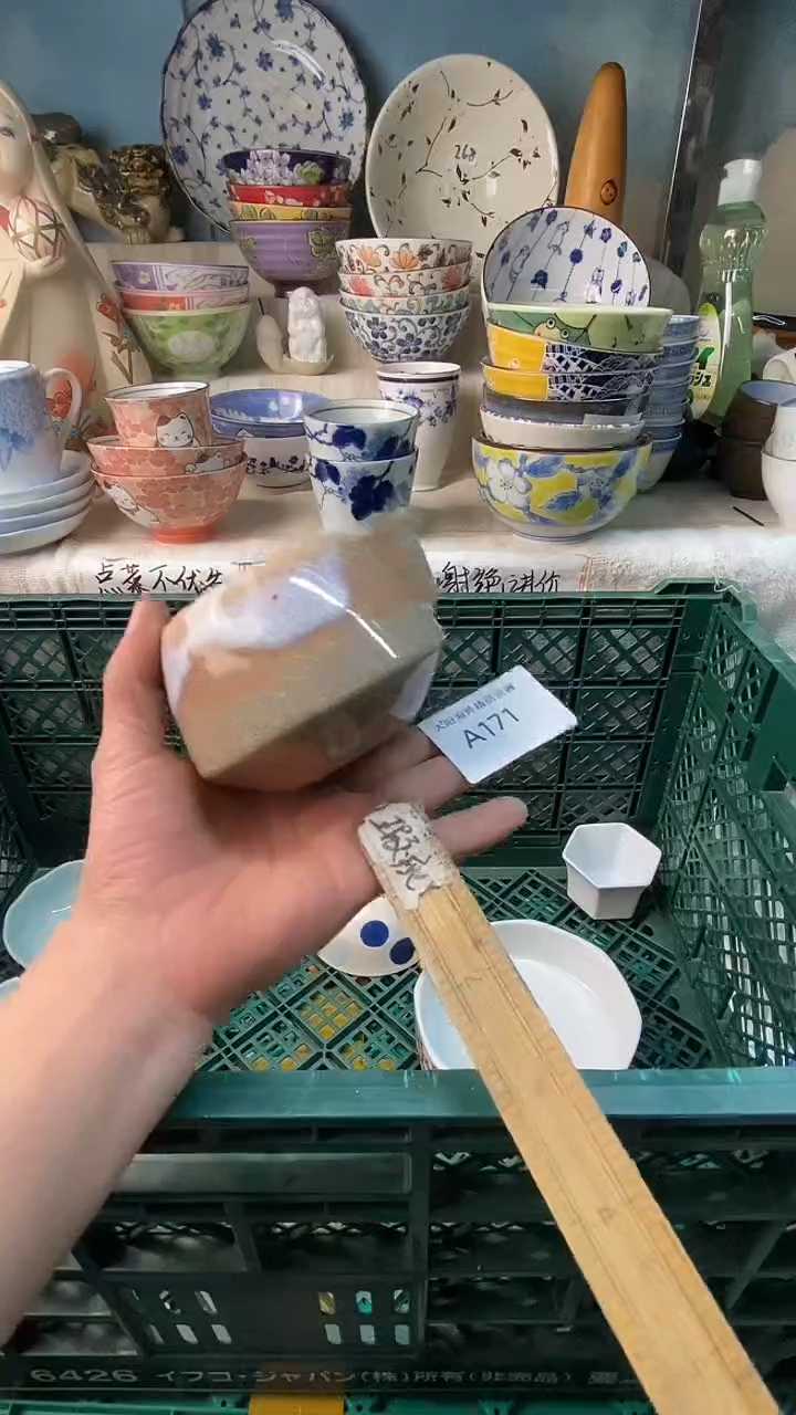 瓷片，*感谢您一直以来的支持