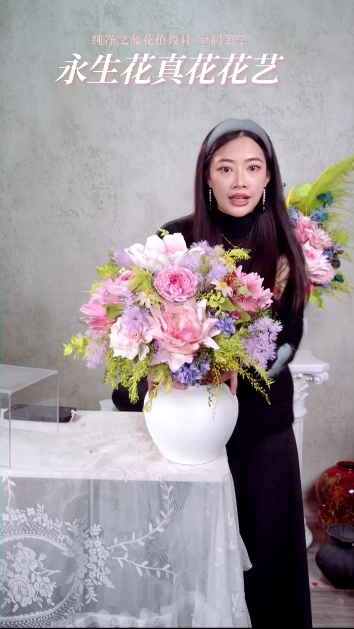 圆形洛神花束+花材搭配纯白花瓶