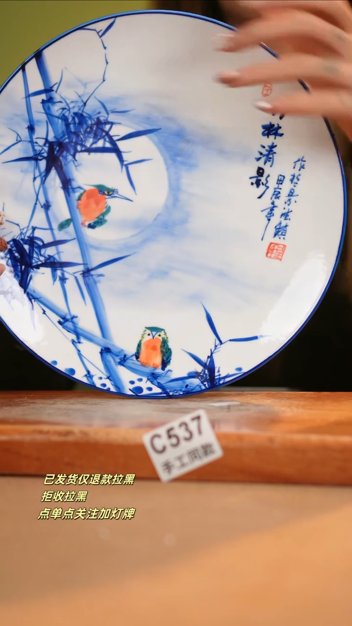 【闪购商品】其他C537窑林瓷业瓷器