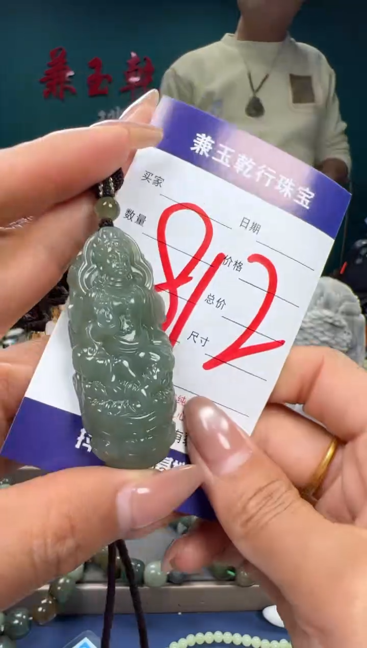 【闪购商品】和田玉颈饰未镶嵌和田玉