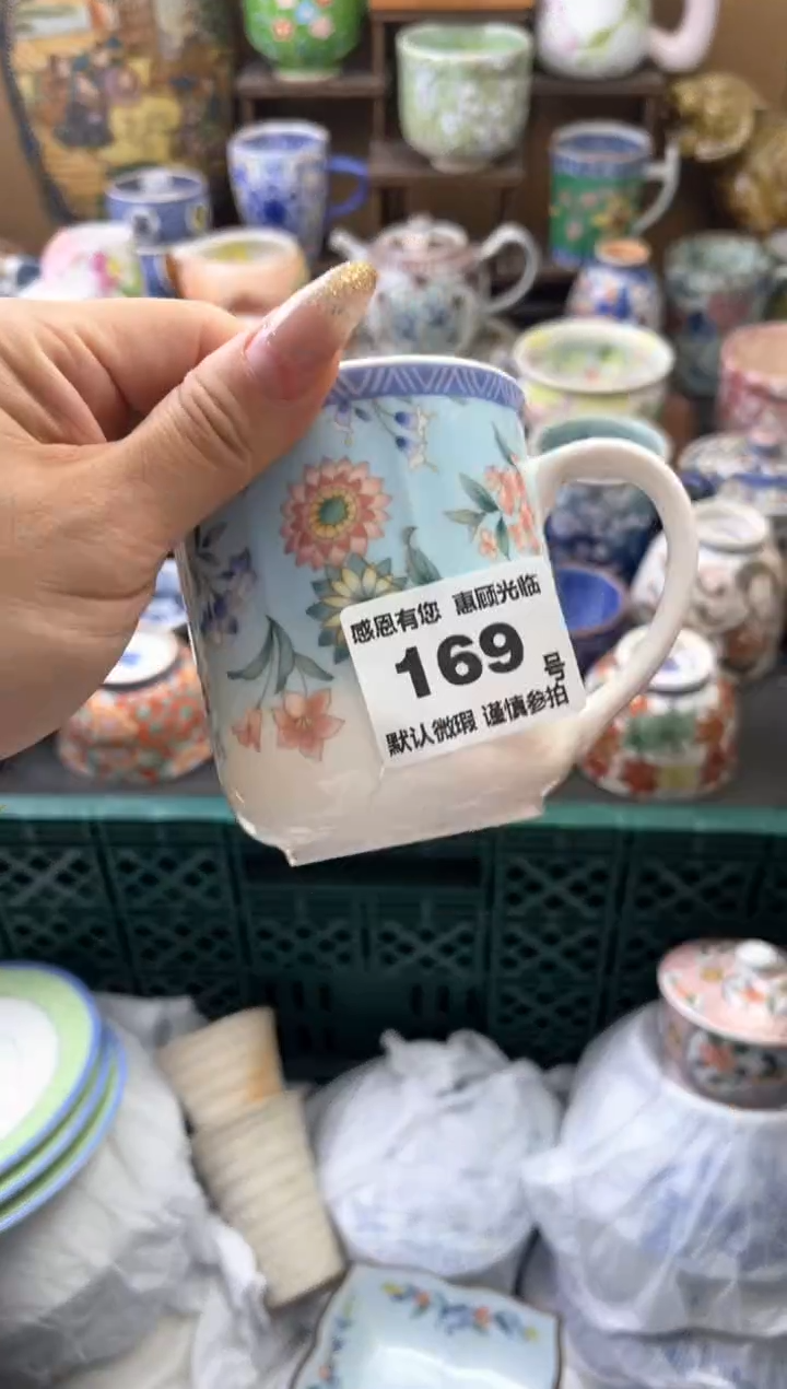 瓷片知*169号六六工艺品瓷器