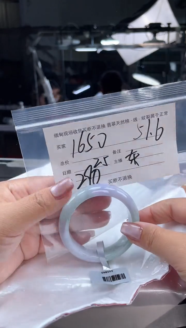 【闪购商品】定制翡翠手镯未镶嵌毛货手镯需精细抛光/51.6