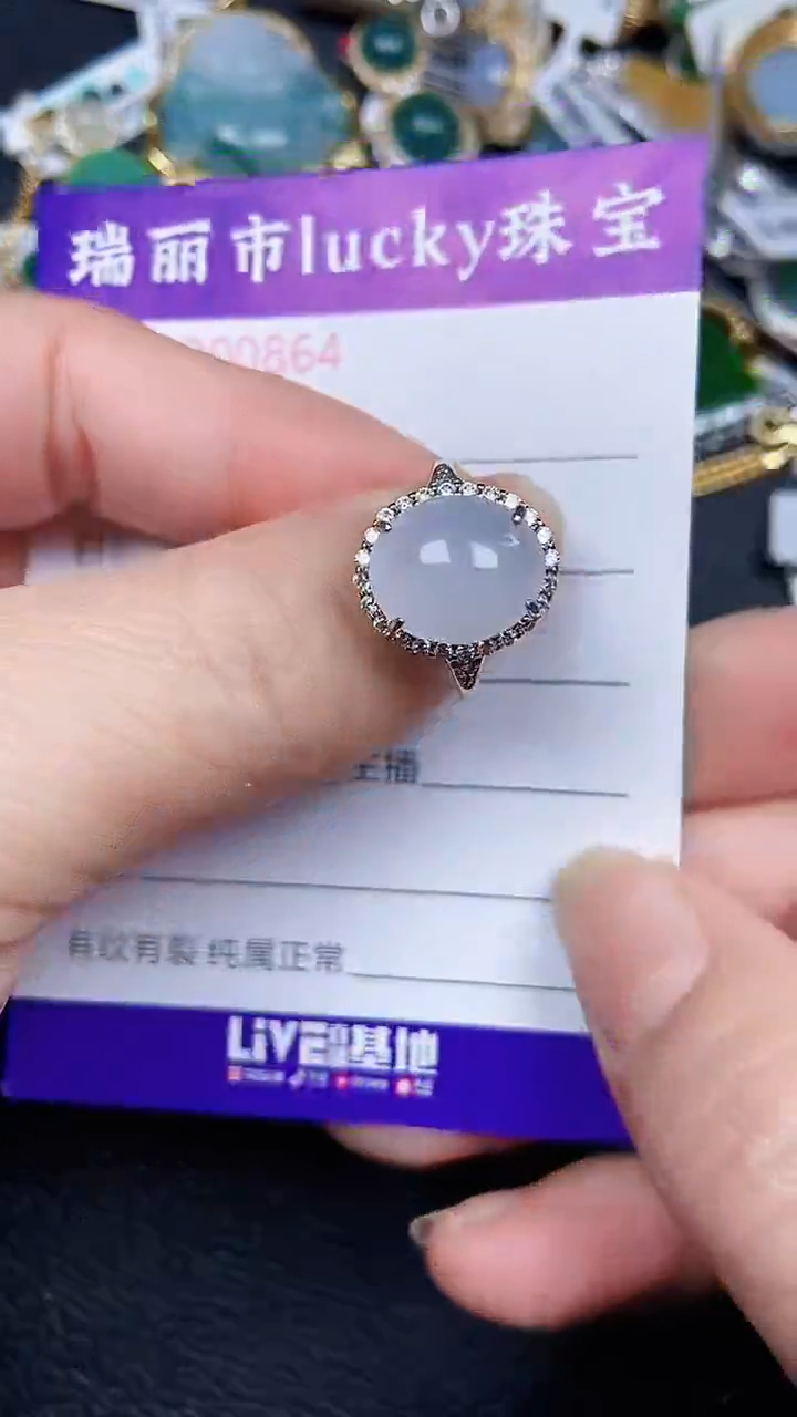 颈饰银S925镶嵌翡翠0864